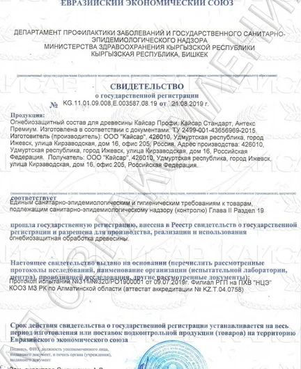 10501040-074d-4b35-8e6b-073e821407eb-380b34e9fa4c4255f9791c6edcdb6de4_about-licenses_croped_1000x1000_q90_strict.jpeg