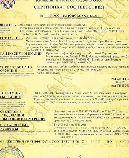 ebfc5c6d-1749-4889-b77e-6edeac1f70ec-3cfb0d85995ac675dec7a539cf3a4973_about-licenses_croped_1000x1000_q90_strict.jpeg