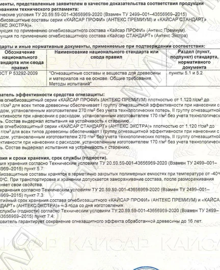 ac214aaf-0622-4c53-ad22-2f997dc050bd-a6ee533344beec459cca51e002e8cf24_about-licenses_croped_1000x1000_q90_strict.jpeg